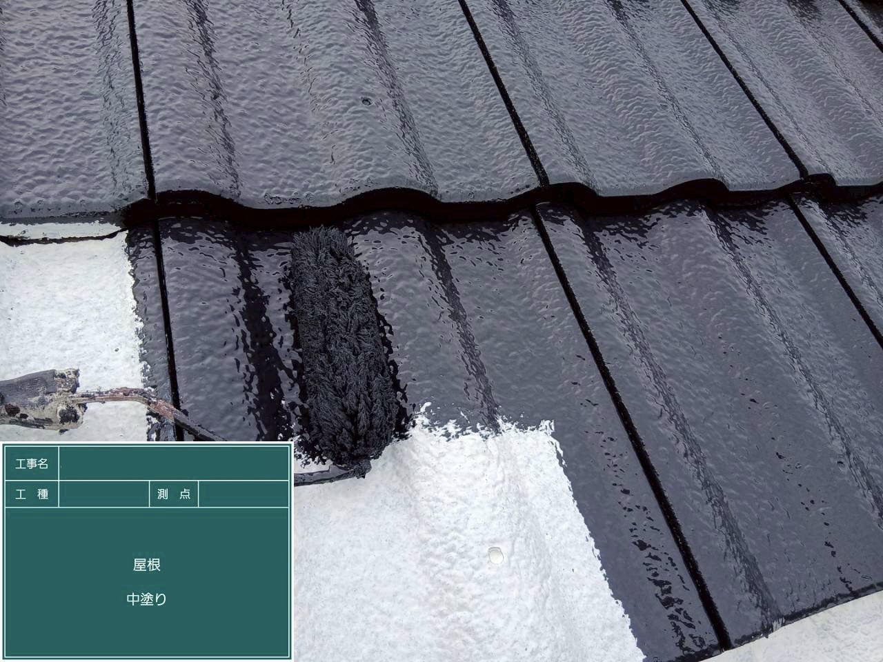 黒い塗料で中塗り仕上げ